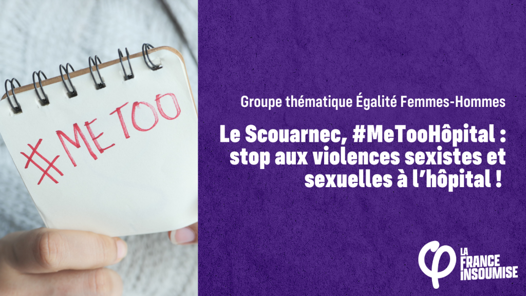 Hôpital : stop aux violences sexistes et sexuelles
